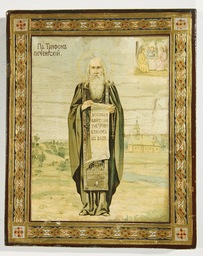 Kuva: Riisa Ortodoksinen kirkkomuseo