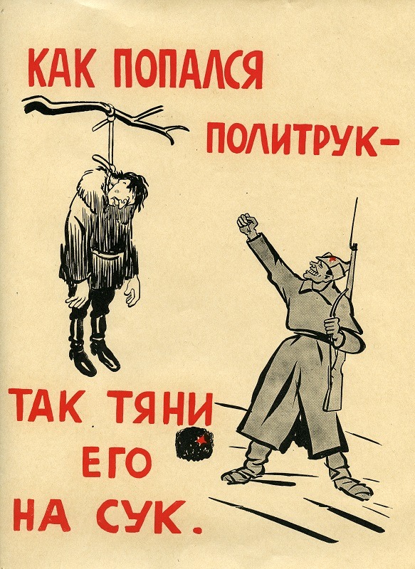 HirtaPolitrukki.png