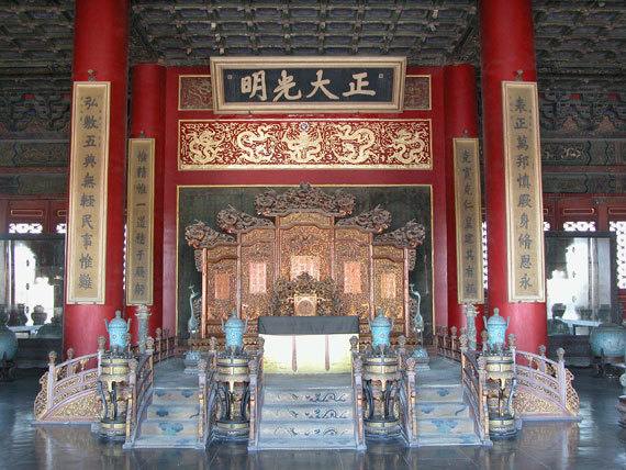 Forbidden_City_51_570.jpg
