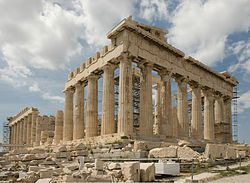 250px-Parthenon-2008_entzerrt.jpg